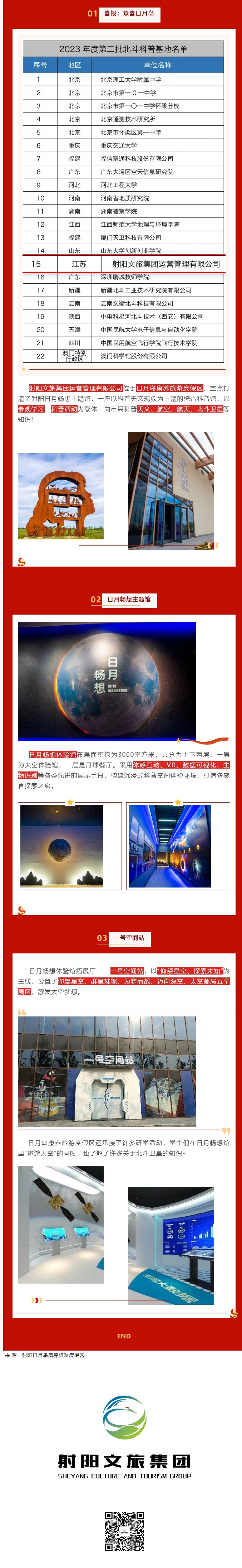 网页捕获_5-12-2023_184729_mp.weixin.qq.com.jpeg